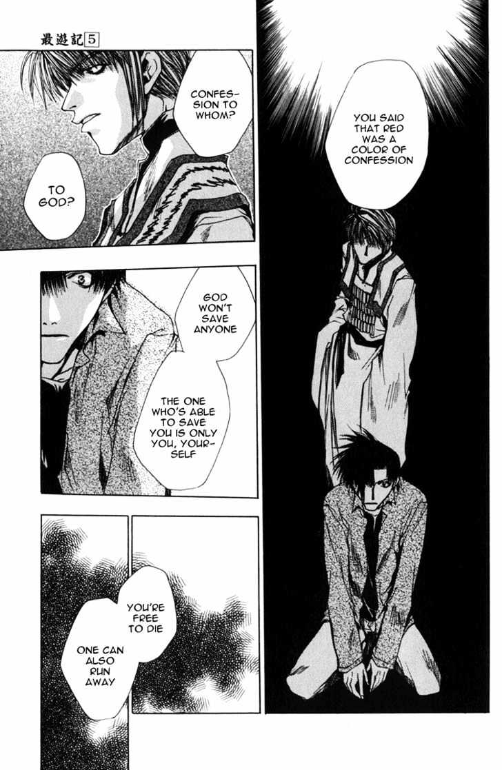 Saiyuki - Vol.5 Chapter 26 : "Be There" [3]