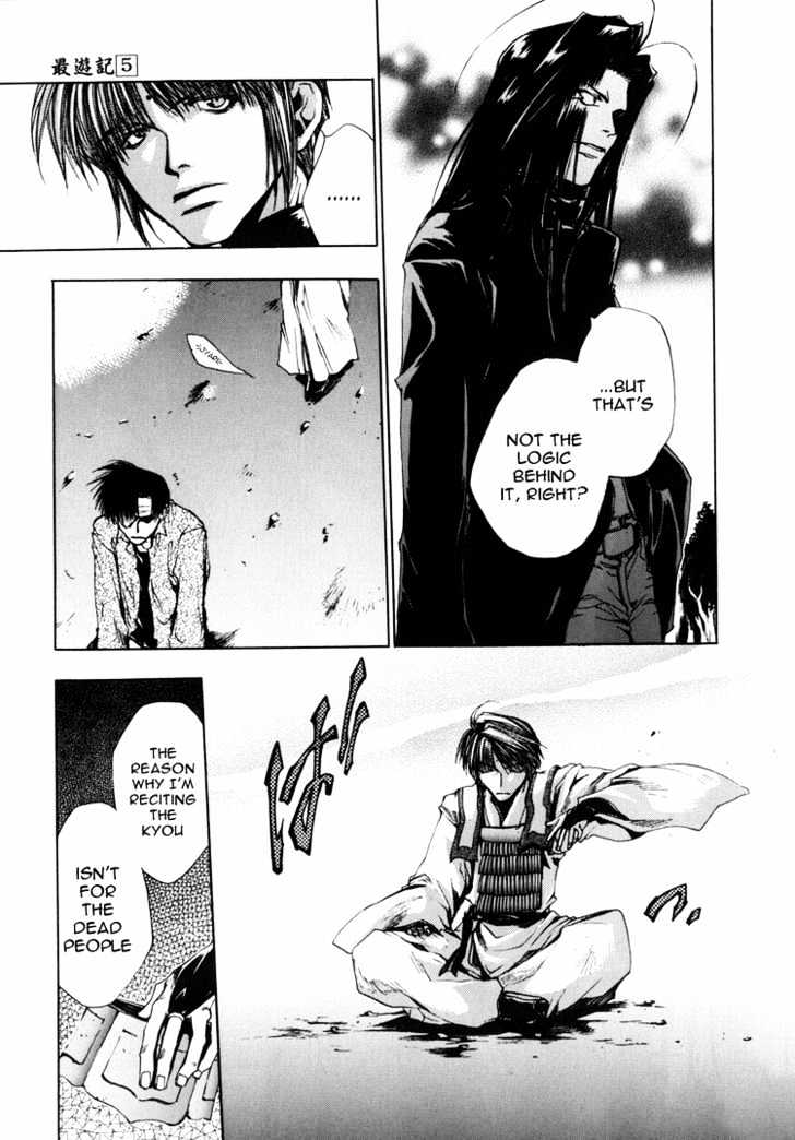 Saiyuki - Vol.5 Chapter 26 : "Be There" [3]