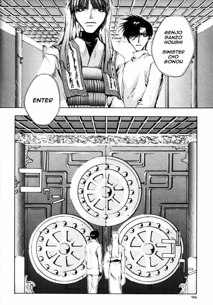 Saiyuki - Vol.5 Chapter 26 : "Be There" [3]