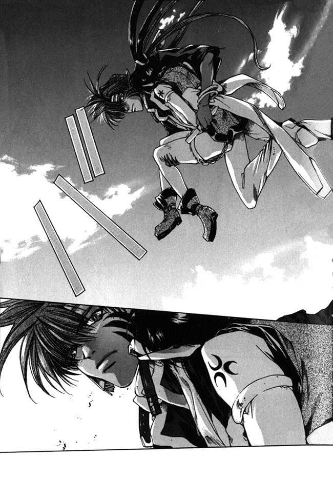 Saiyuki - Vol.2 Chapter 9 : Charismatic