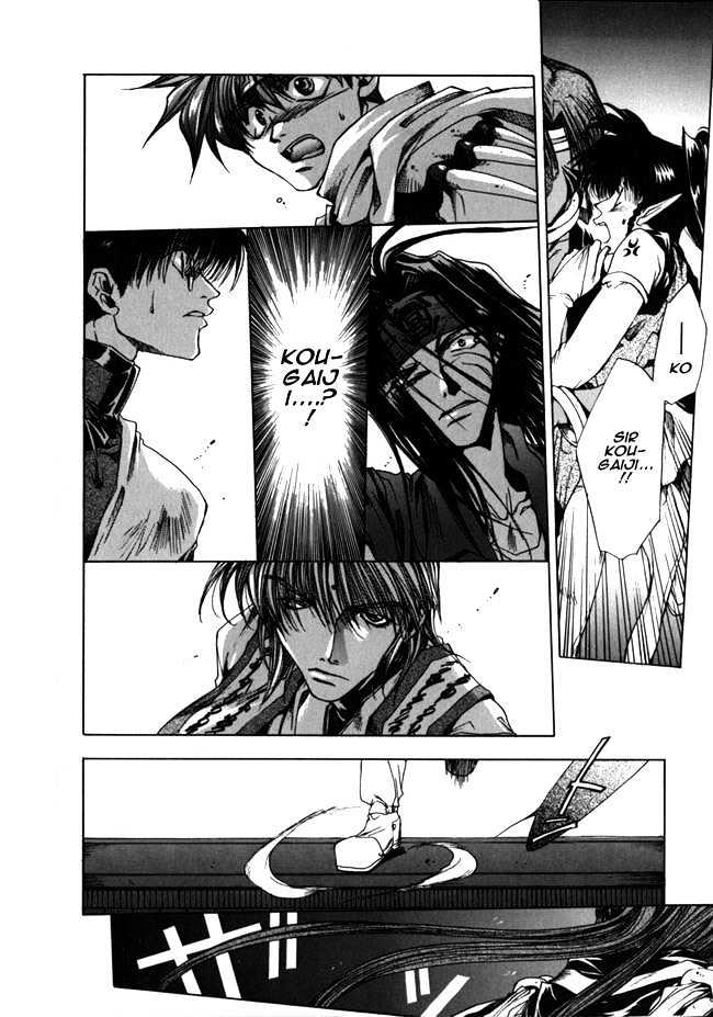 Saiyuki - Vol.2 Chapter 9 : Charismatic