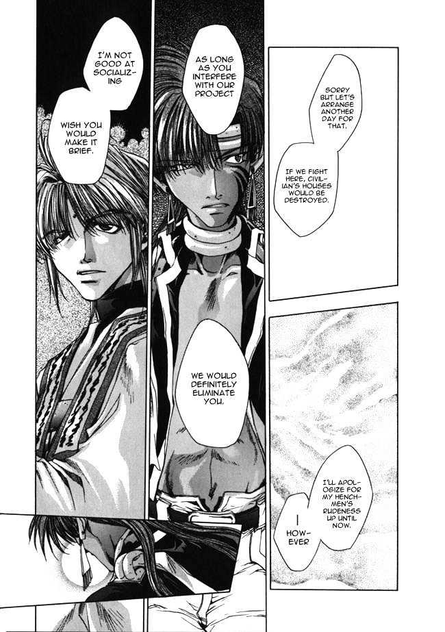 Saiyuki - Vol.2 Chapter 9 : Charismatic