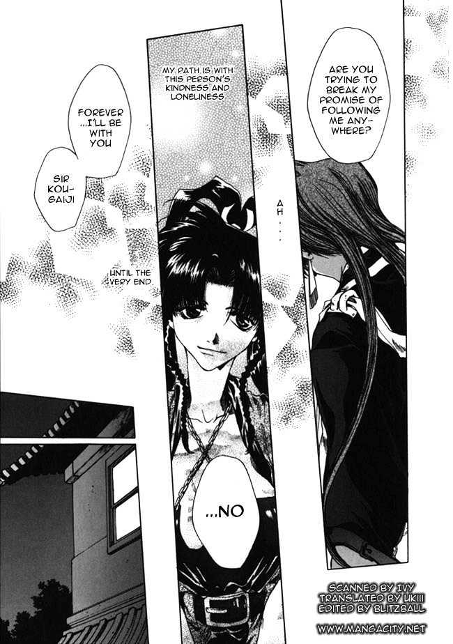 Saiyuki - Vol.2 Chapter 9 : Charismatic