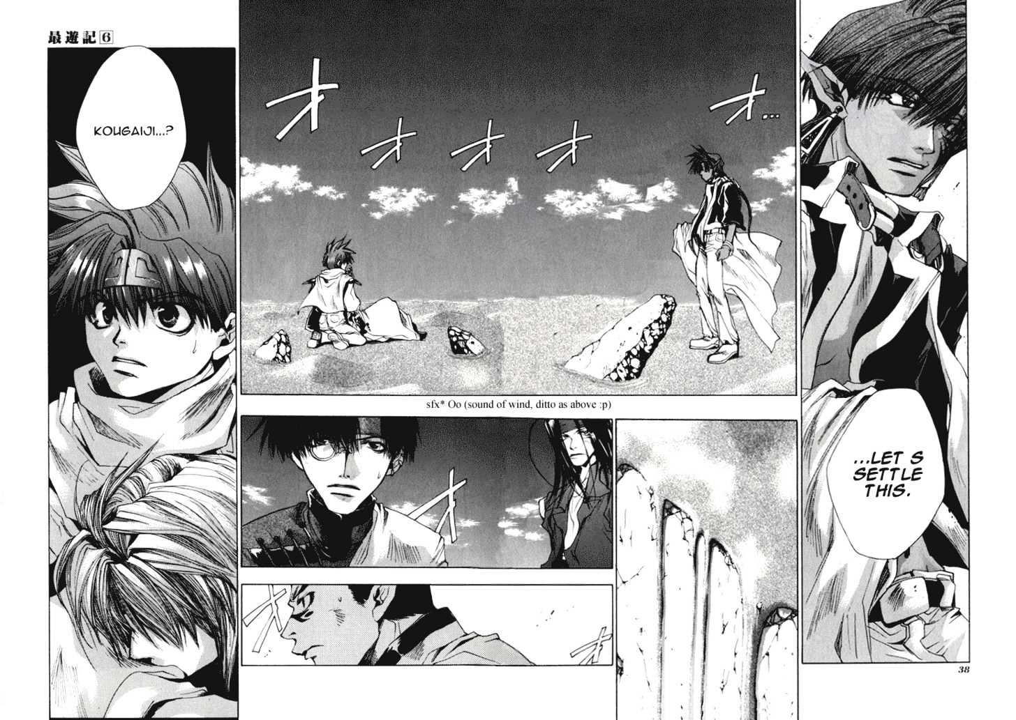 Saiyuki - Vol.6 Chapter 31 : Pride