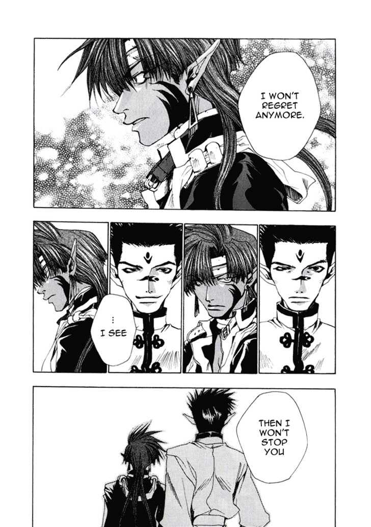 Saiyuki - Vol.6 Chapter 31 : Pride