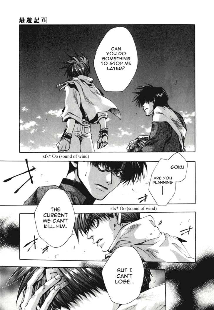 Saiyuki - Vol.6 Chapter 31 : Pride