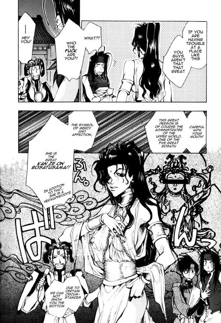 Saiyuki - Vol.3 Chapter 13 : Faith In Mind