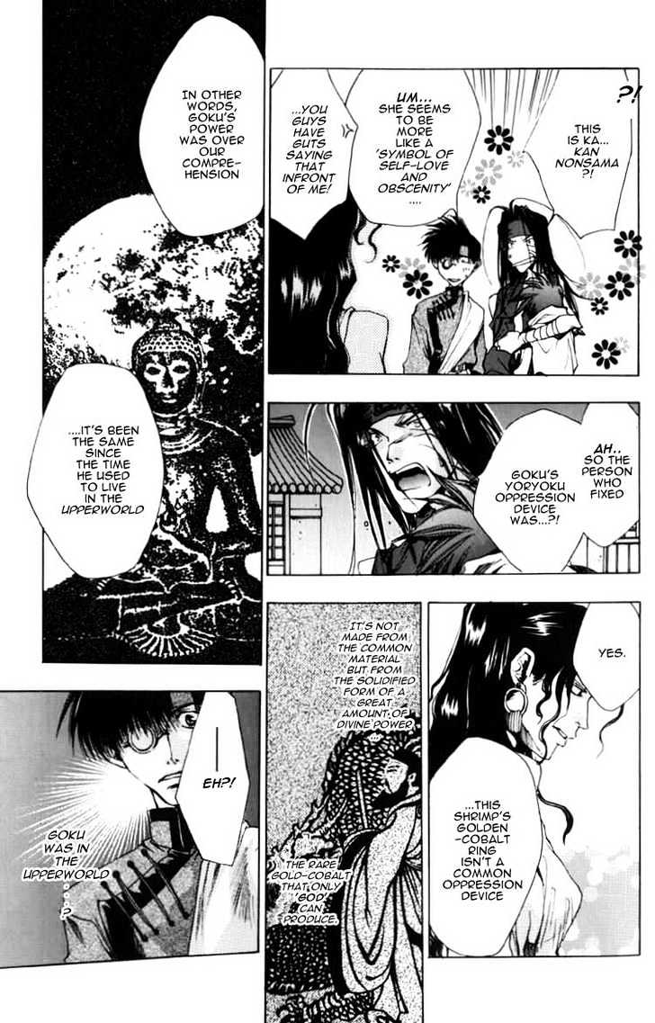 Saiyuki - Vol.3 Chapter 13 : Faith In Mind