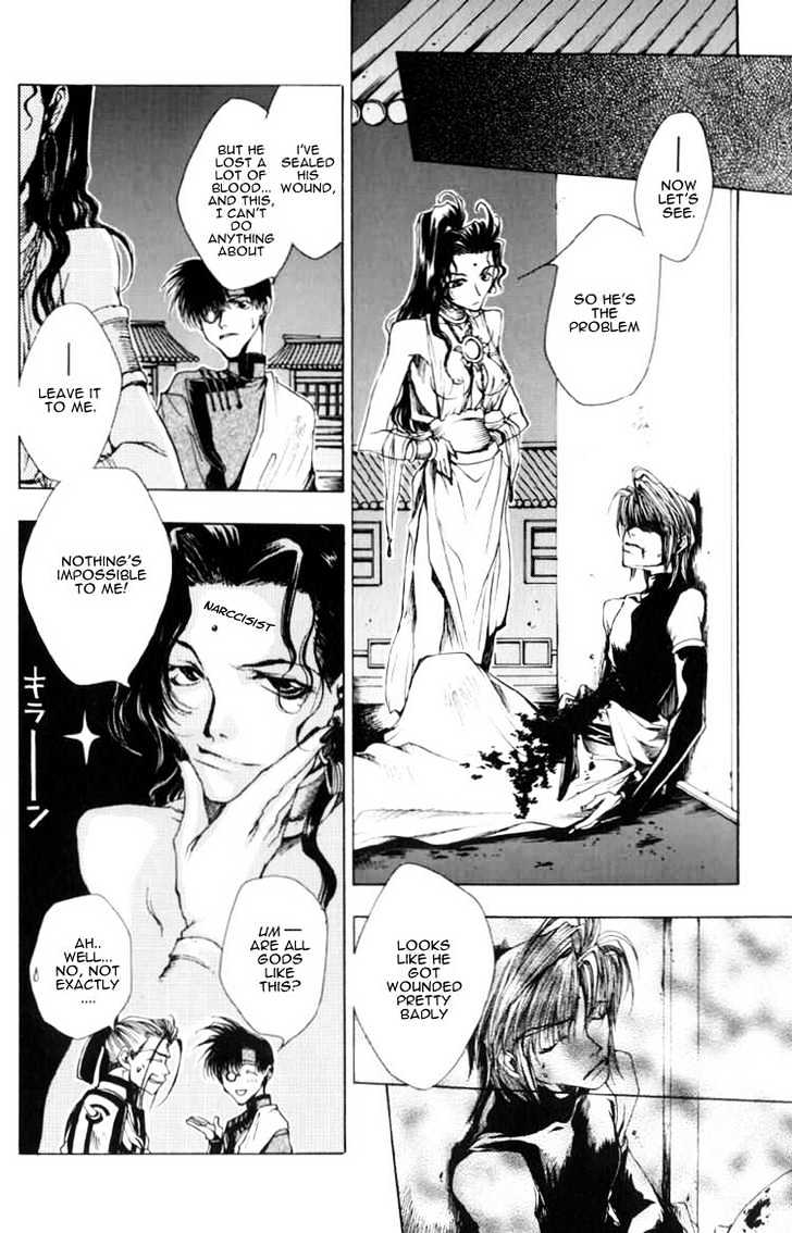 Saiyuki - Vol.3 Chapter 13 : Faith In Mind