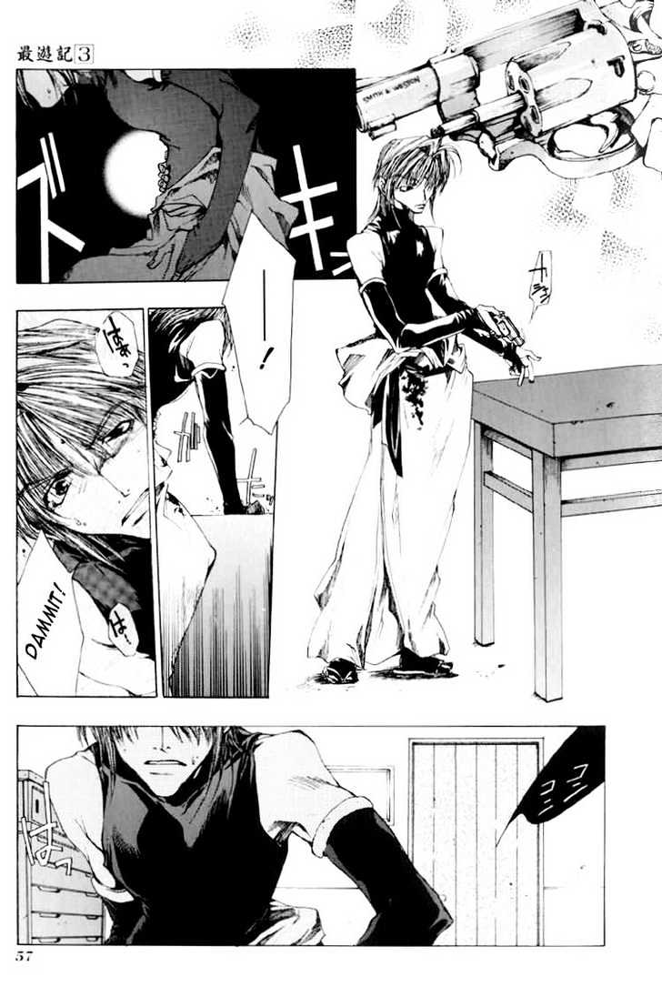 Saiyuki - Vol.3 Chapter 13 : Faith In Mind