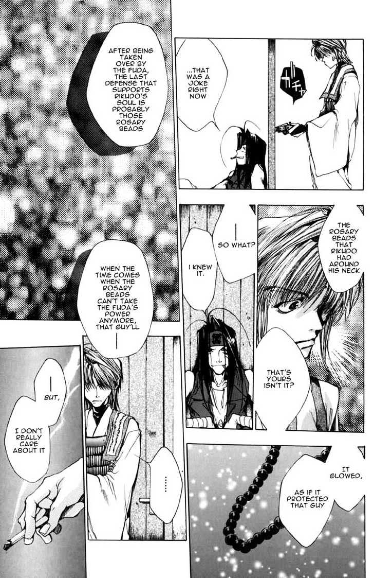 Saiyuki - Vol.3 Chapter 13 : Faith In Mind