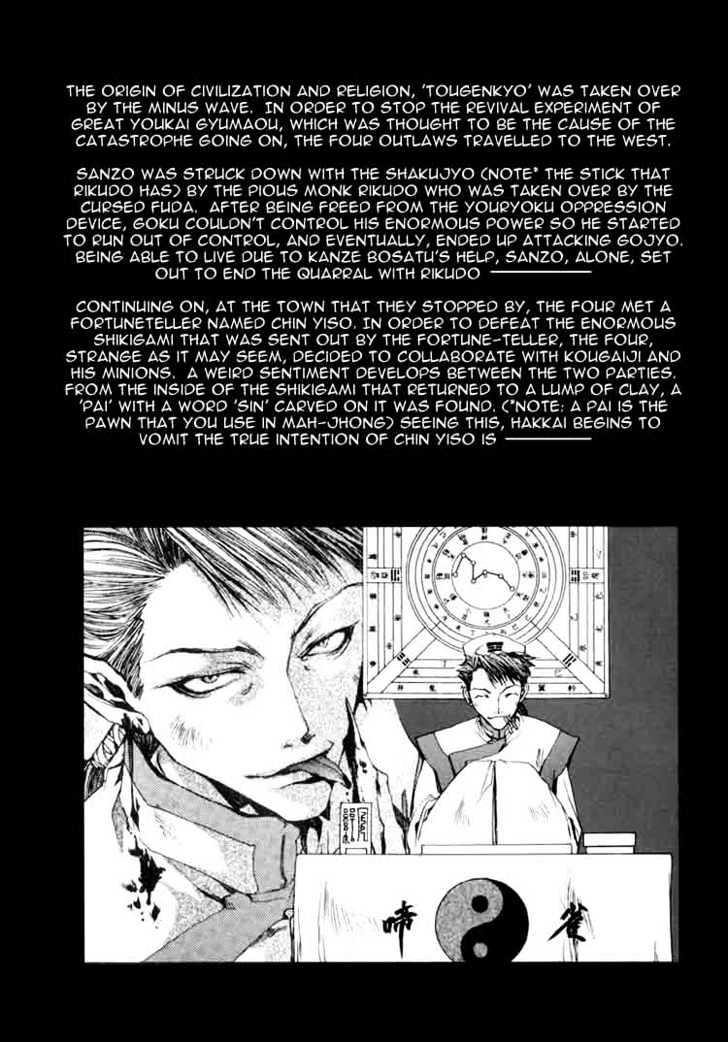 Saiyuki - Vol.4 Chapter 18 : Revenge Tragedy