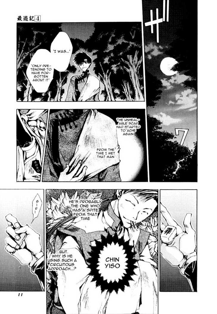 Saiyuki - Vol.4 Chapter 18 : Revenge Tragedy