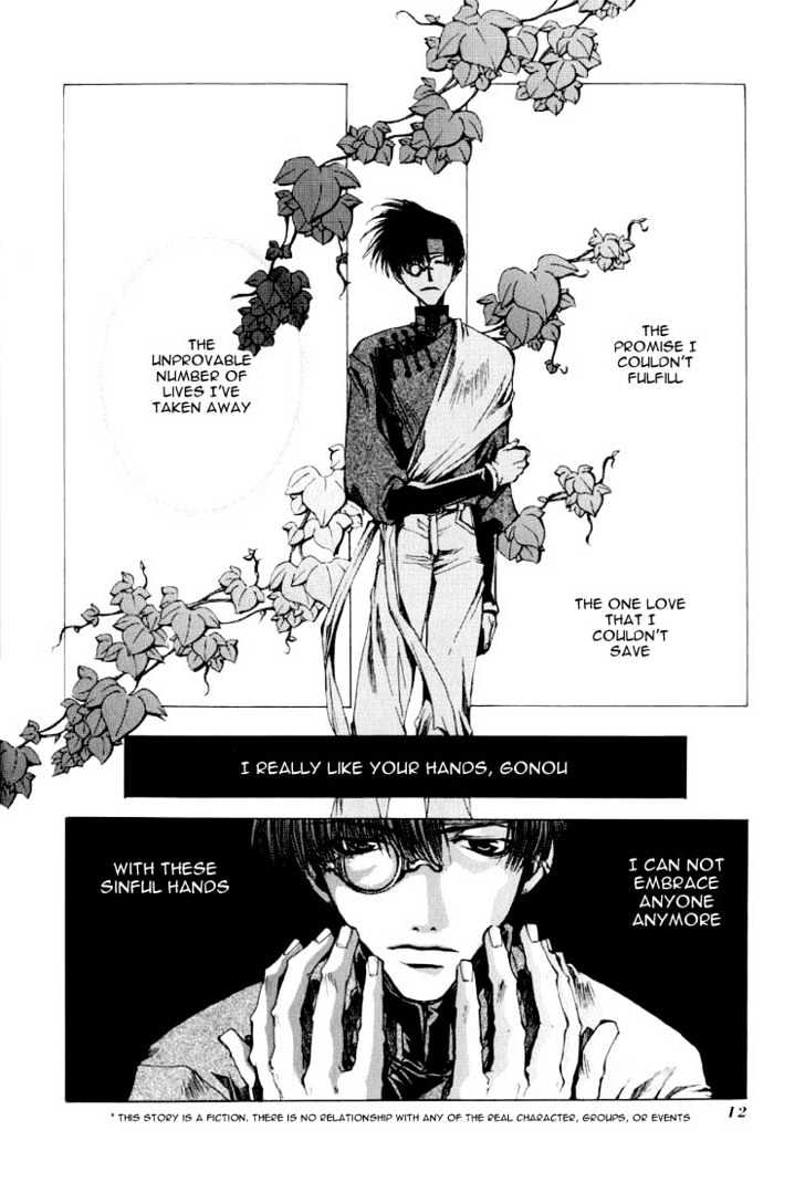 Saiyuki - Vol.4 Chapter 18 : Revenge Tragedy