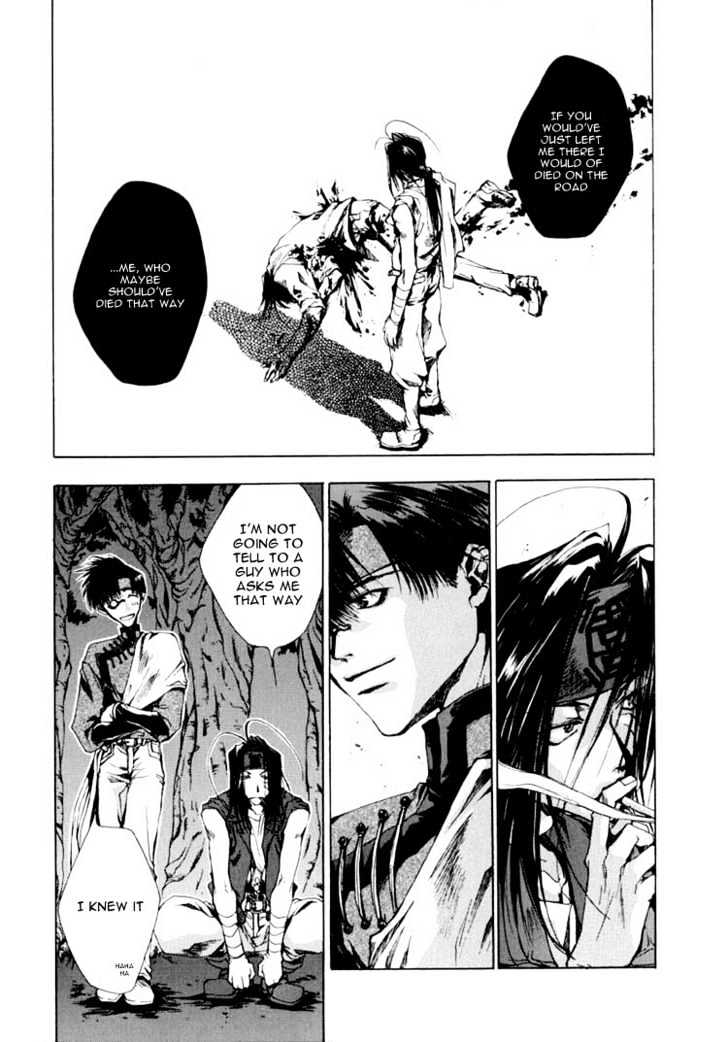 Saiyuki - Vol.4 Chapter 18 : Revenge Tragedy