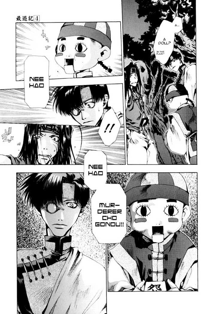 Saiyuki - Vol.4 Chapter 18 : Revenge Tragedy