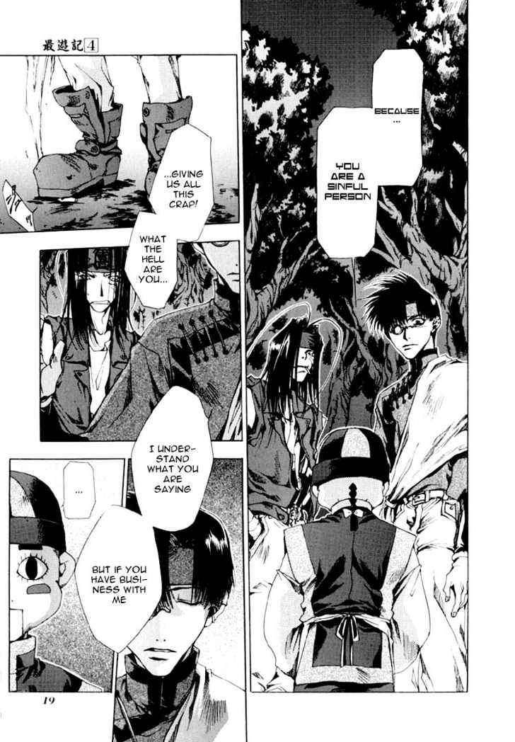 Saiyuki - Vol.4 Chapter 18 : Revenge Tragedy