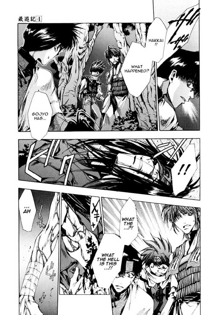 Saiyuki - Vol.4 Chapter 18 : Revenge Tragedy