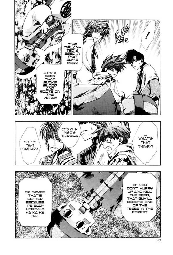 Saiyuki - Vol.4 Chapter 18 : Revenge Tragedy