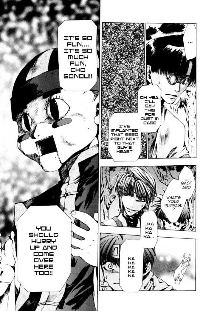 Saiyuki - Vol.4 Chapter 18 : Revenge Tragedy