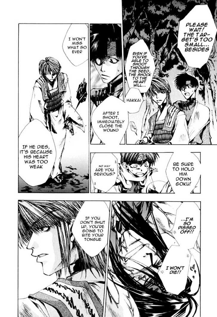 Saiyuki - Vol.4 Chapter 18 : Revenge Tragedy