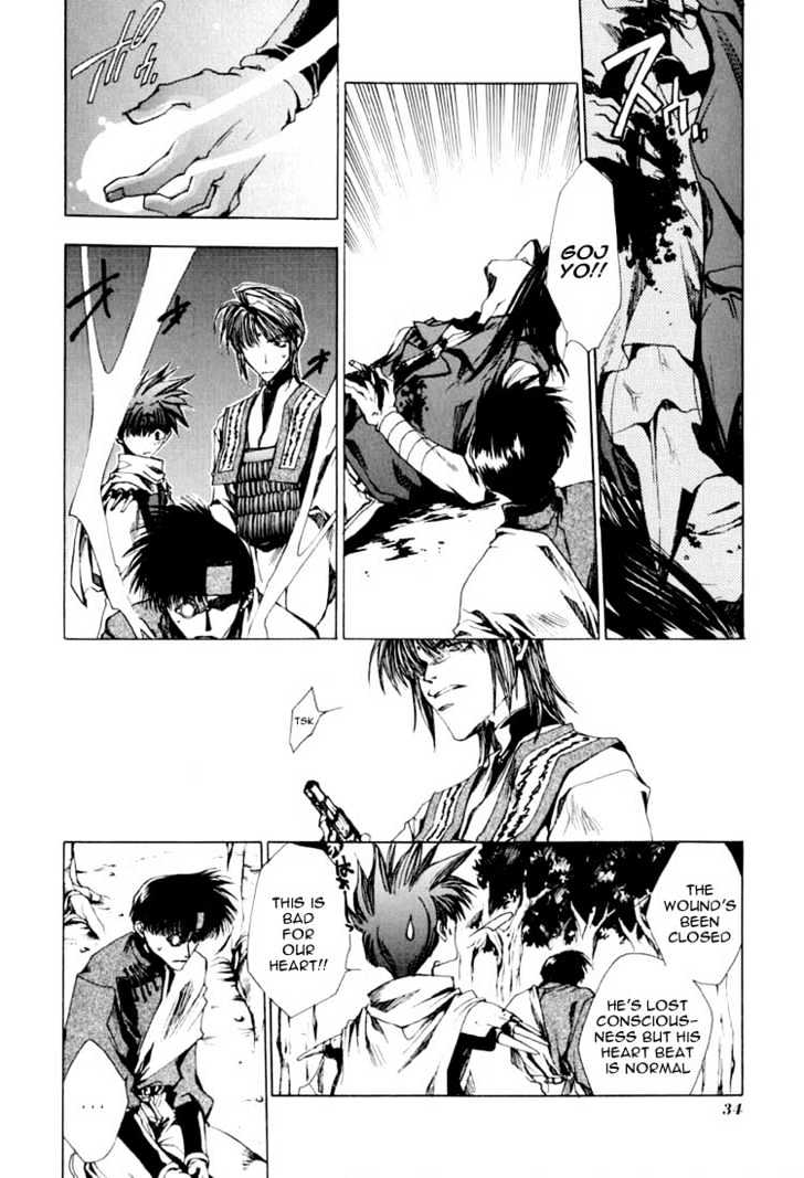 Saiyuki - Vol.4 Chapter 18 : Revenge Tragedy