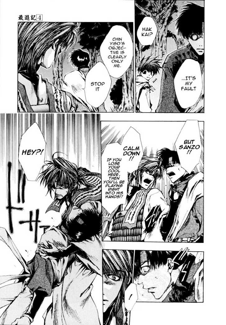 Saiyuki - Vol.4 Chapter 18 : Revenge Tragedy