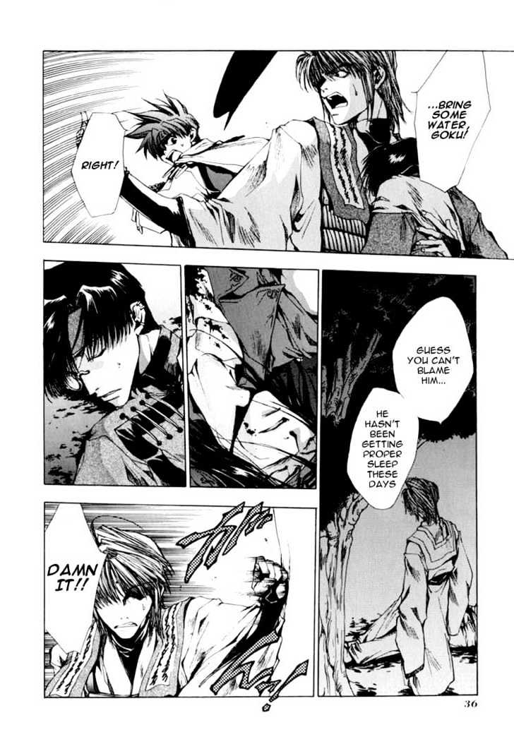 Saiyuki - Vol.4 Chapter 18 : Revenge Tragedy