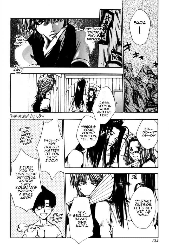 Saiyuki - Vol.2 Chapter 10 : Rain