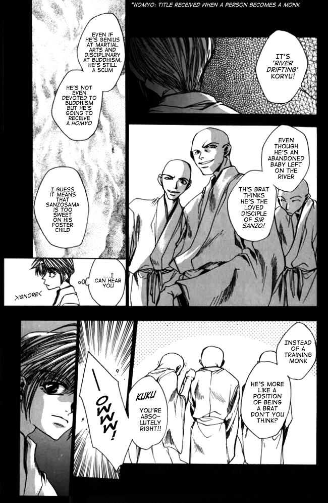 Saiyuki - Vol.2 Chapter 10 : Rain