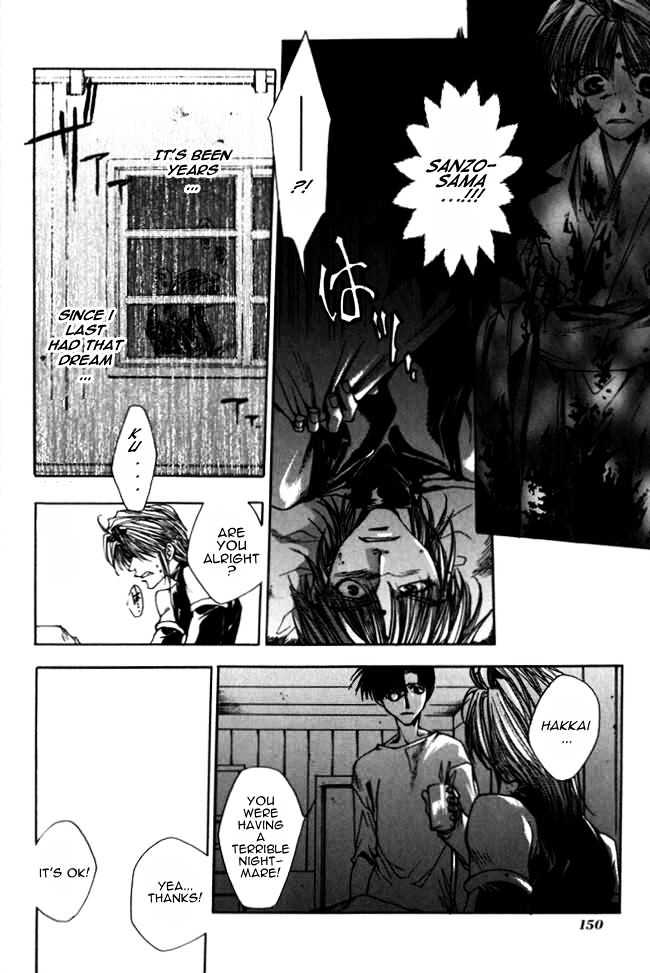 Saiyuki - Vol.2 Chapter 10 : Rain