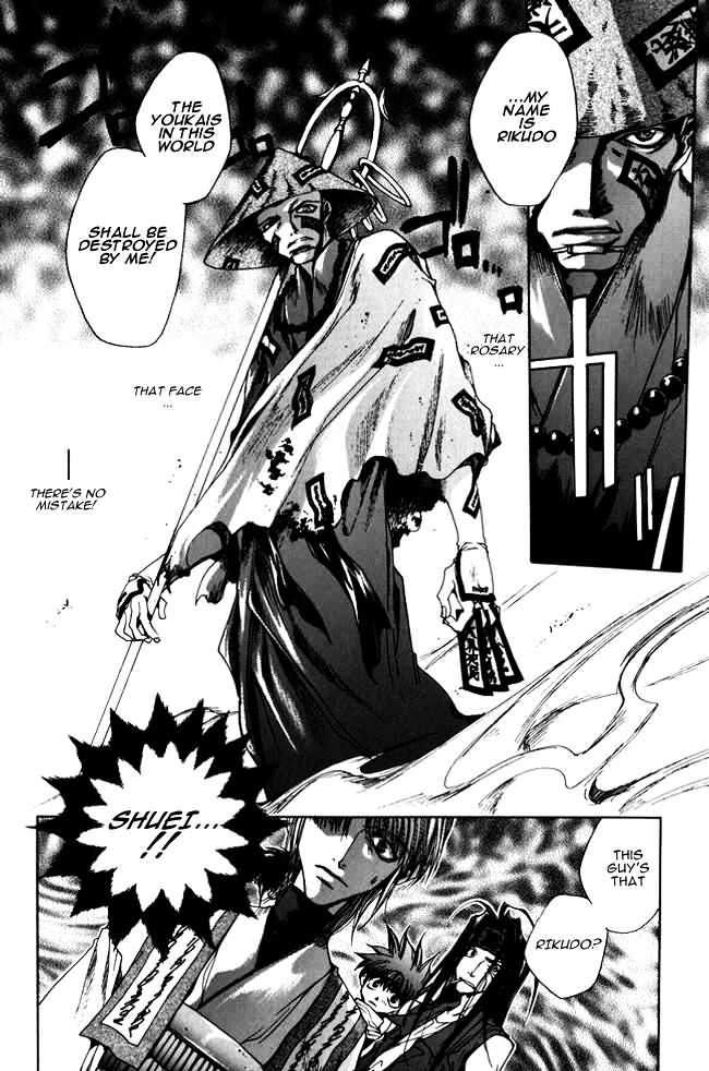 Saiyuki - Vol.2 Chapter 10 : Rain