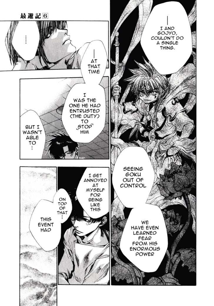 Saiyuki - Vol.6 Chapter 34 : Always