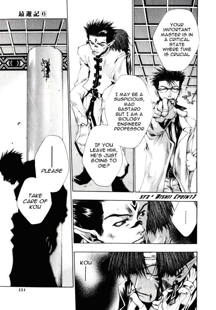 Saiyuki - Vol.6 Chapter 34 : Always