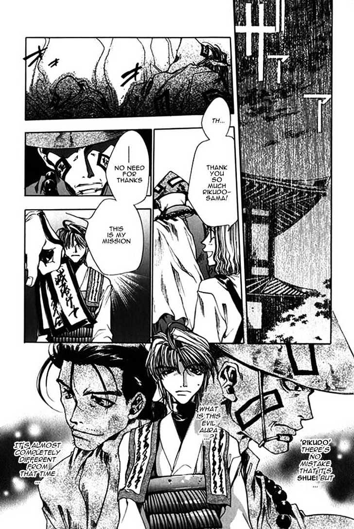 Saiyuki - Vol.2 Chapter 11 : Shower Of Bullets