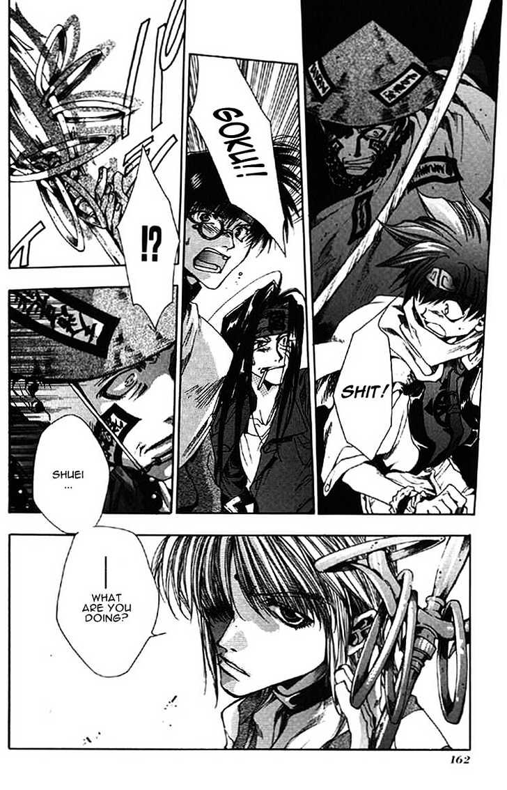 Saiyuki - Vol.2 Chapter 11 : Shower Of Bullets