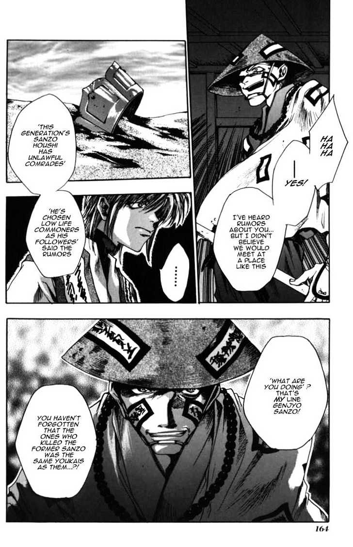 Saiyuki - Vol.2 Chapter 11 : Shower Of Bullets