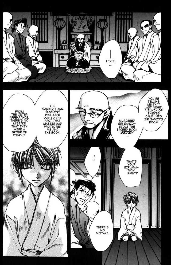 Saiyuki - Vol.2 Chapter 11 : Shower Of Bullets