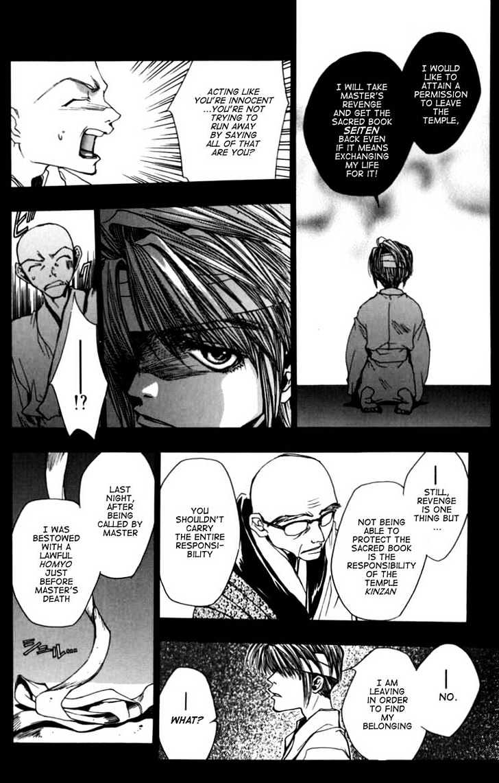 Saiyuki - Vol.2 Chapter 11 : Shower Of Bullets