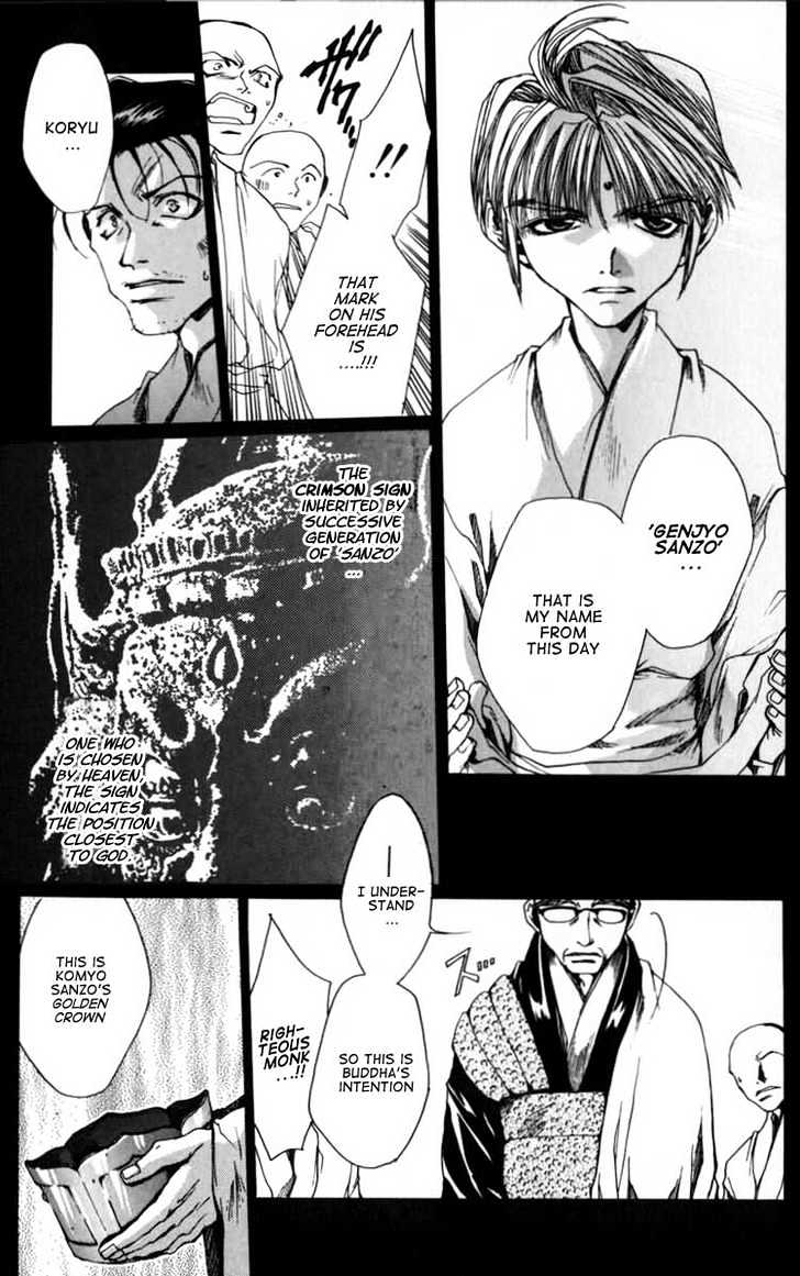 Saiyuki - Vol.2 Chapter 11 : Shower Of Bullets