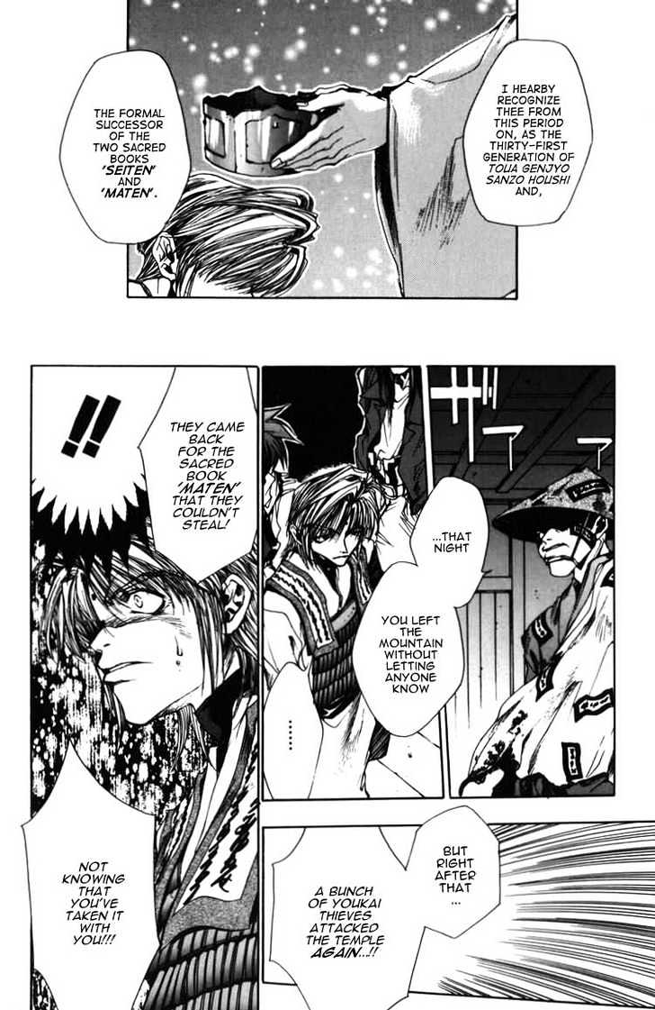 Saiyuki - Vol.2 Chapter 11 : Shower Of Bullets