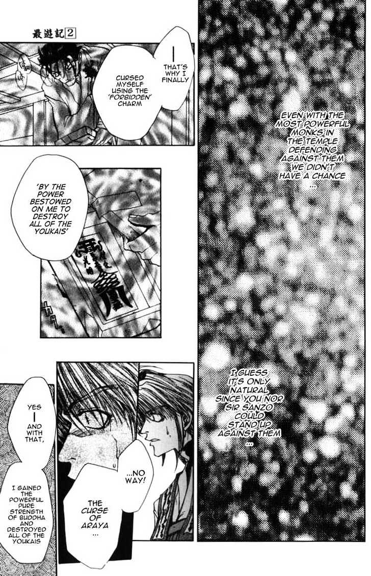 Saiyuki - Vol.2 Chapter 11 : Shower Of Bullets