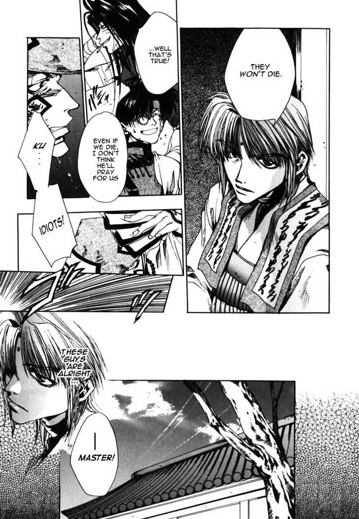 Saiyuki - Vol.2 Chapter 11 : Shower Of Bullets