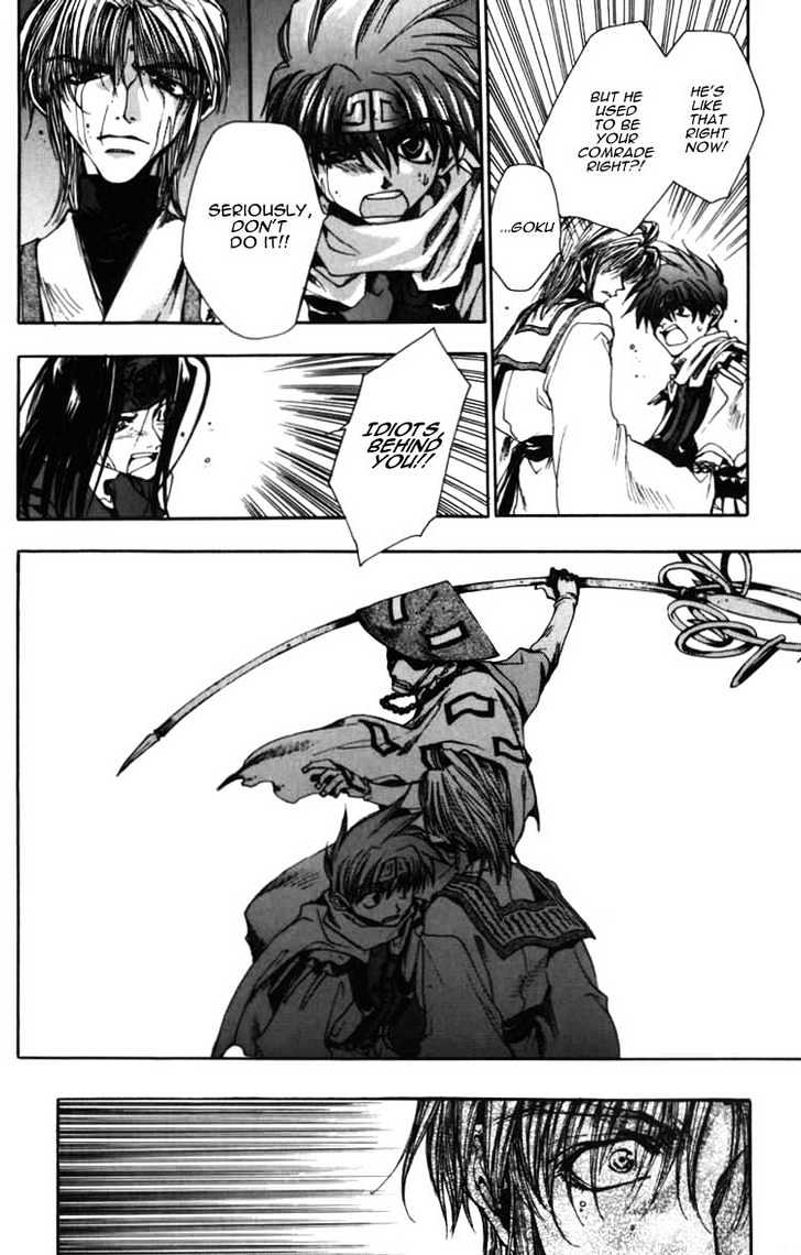 Saiyuki - Vol.2 Chapter 11 : Shower Of Bullets