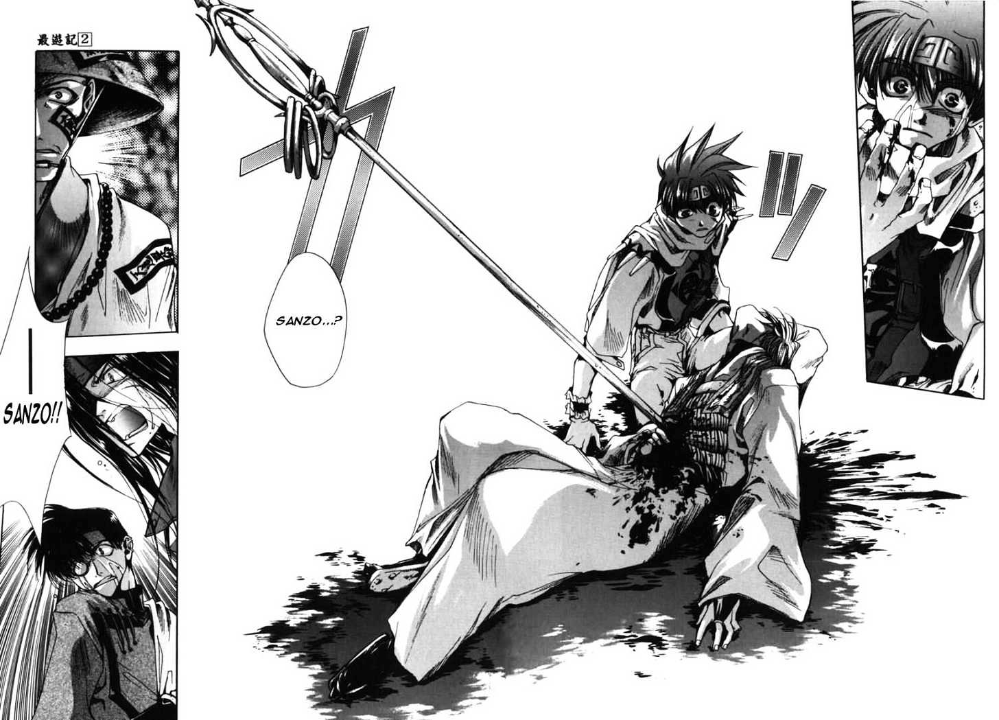 Saiyuki - Vol.2 Chapter 11 : Shower Of Bullets