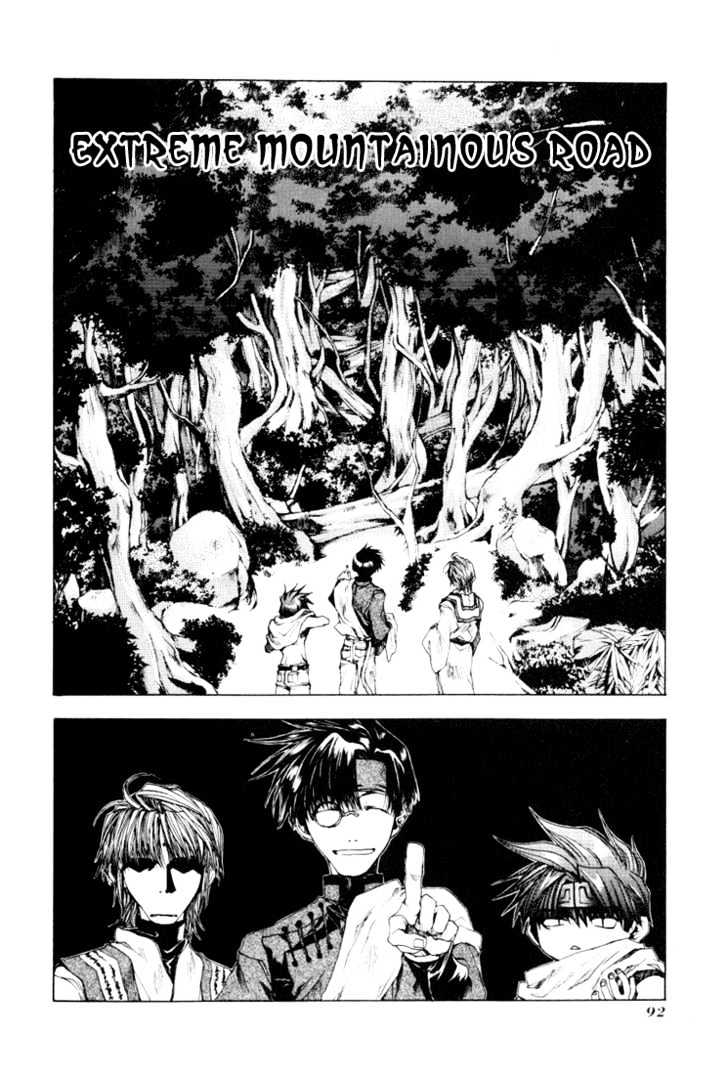 Saiyuki - Vol.8 Chapter 46 : Don T Cry