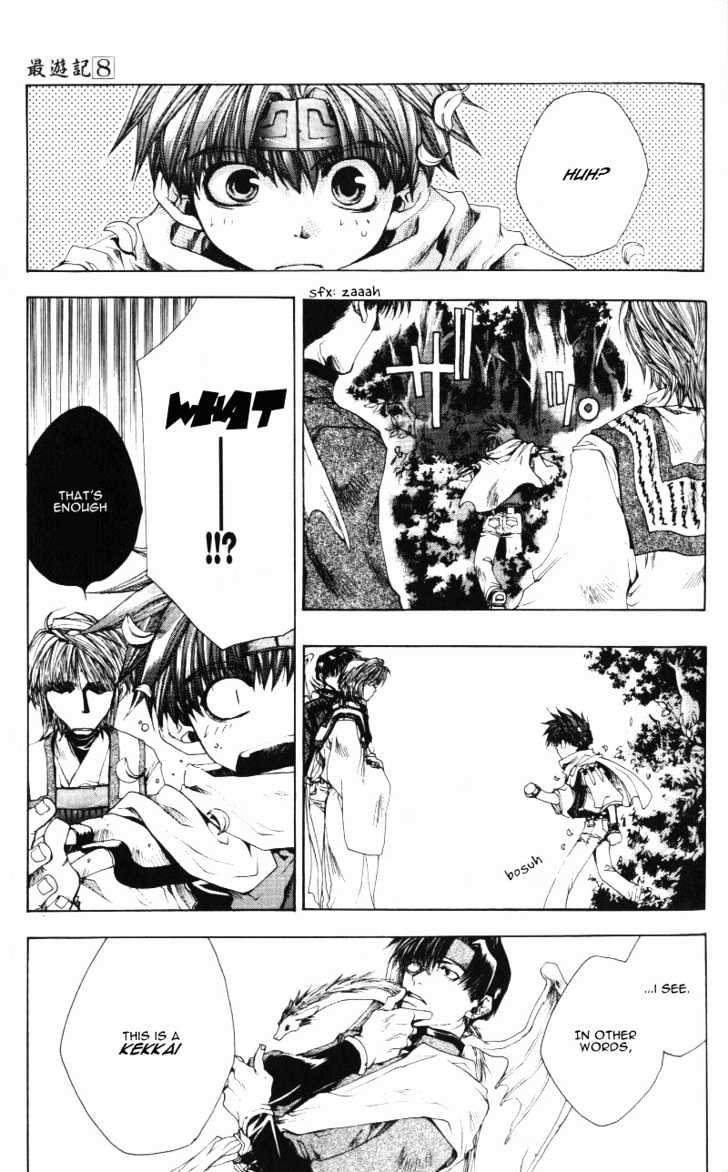 Saiyuki - Vol.8 Chapter 45 : Chase