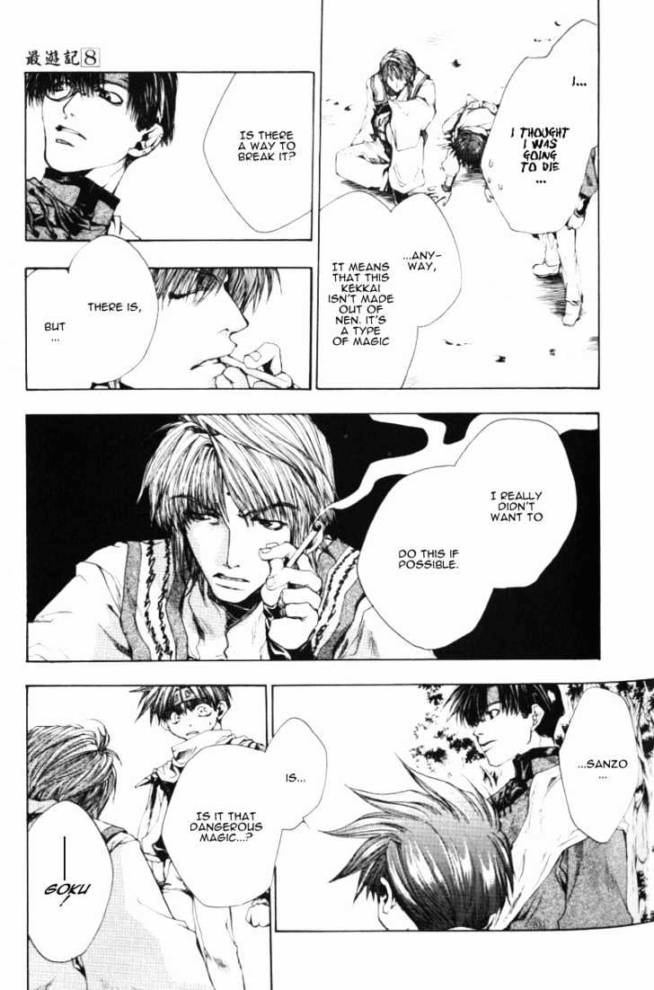 Saiyuki - Vol.8 Chapter 45 : Chase