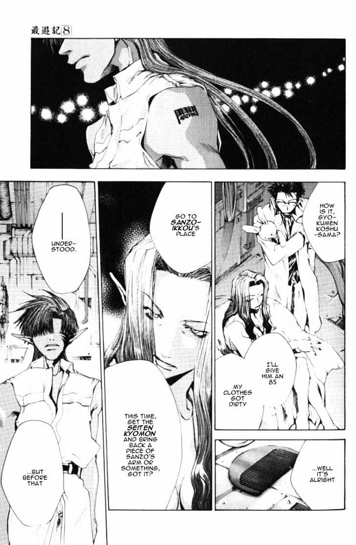 Saiyuki - Vol.8 Chapter 45 : Chase