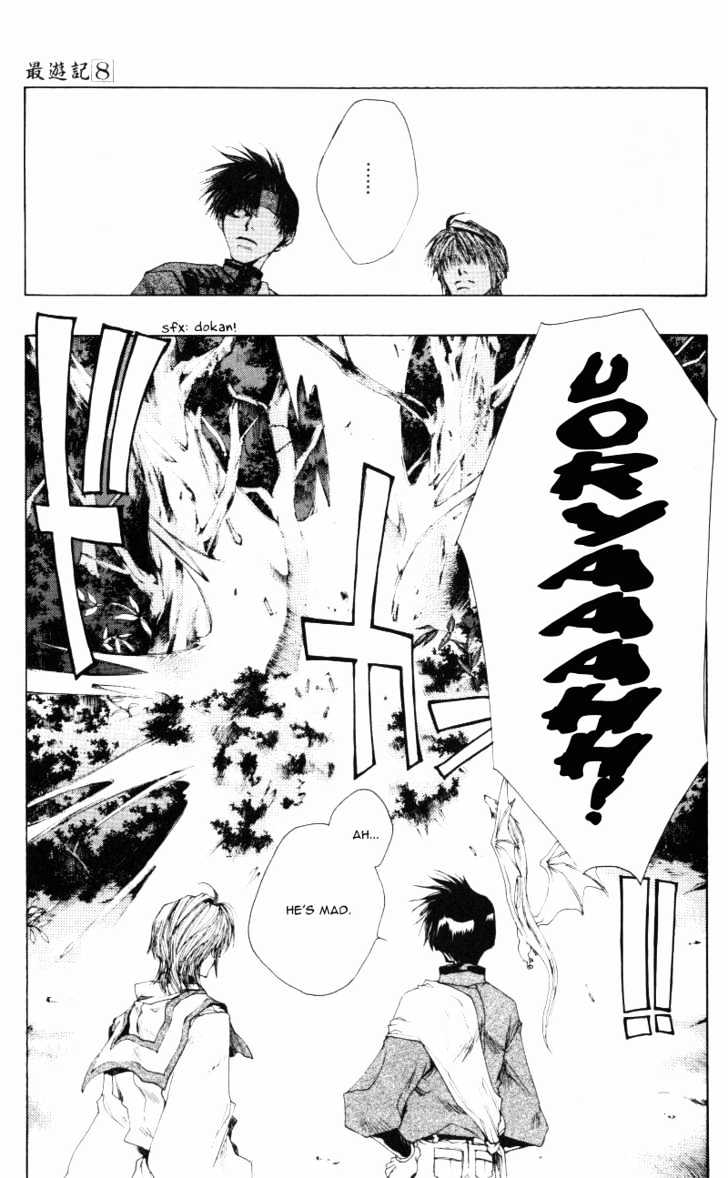 Saiyuki - Vol.8 Chapter 45 : Chase